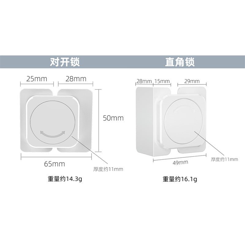 Multifunctional Drawer Child Safety Lock Buckle Baby Baby Clamp Hand Open Cabinet Moving Door Refrigerator Window Safety Punch-Free - image 2