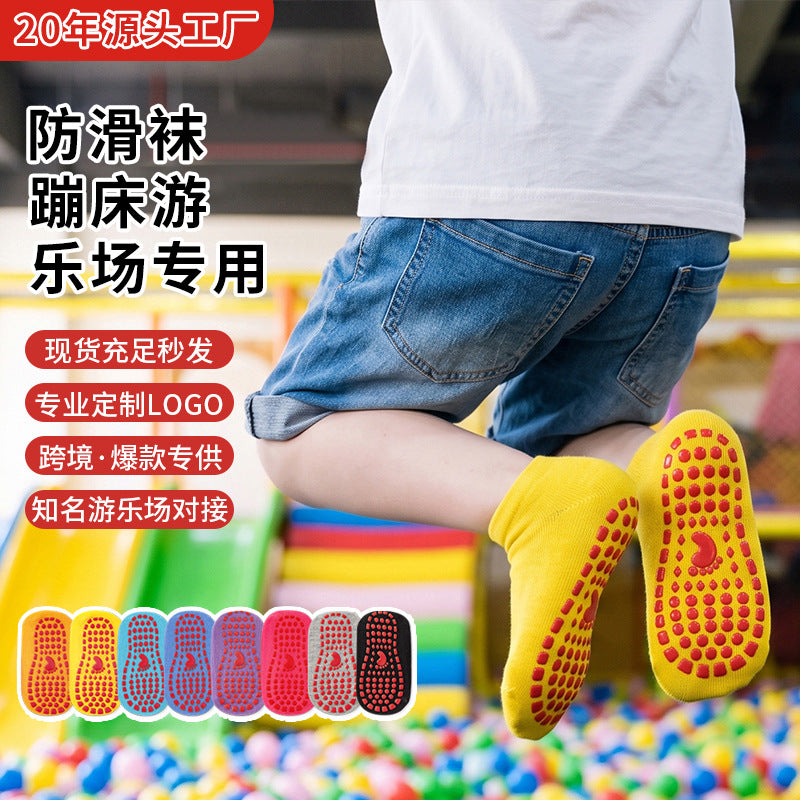 [Factory wholesale] Children's trampoline dispensing non-slip floor socks playground baby early adult yoga socks - image 1
