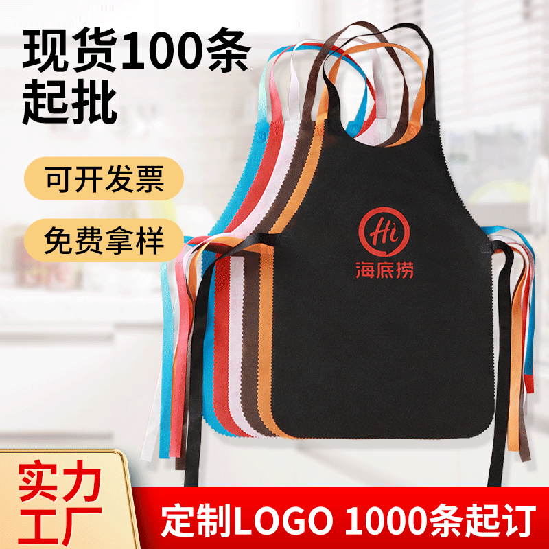 in stock disposable apron children adult hot pot dining painting non-woven waterproof bib for LOGO wholesale - image 1