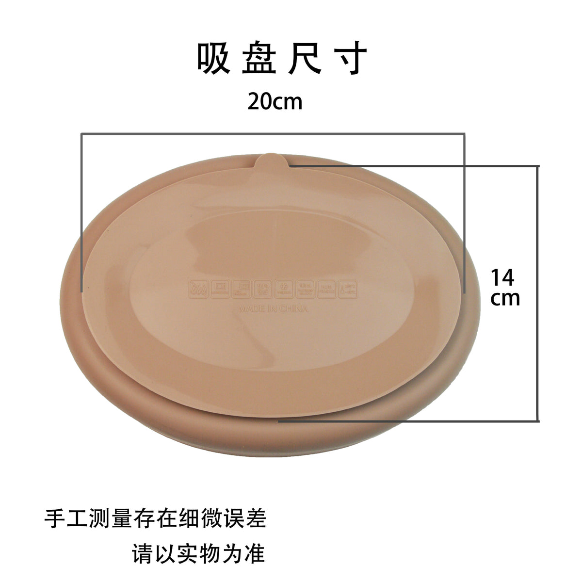 Korean Ins Kidsren's Silicone Compartment Suction Cup Dinner Plate Baby Tableware Can Be Boiled and Sterilized All-In-One Food Bowl - image 4