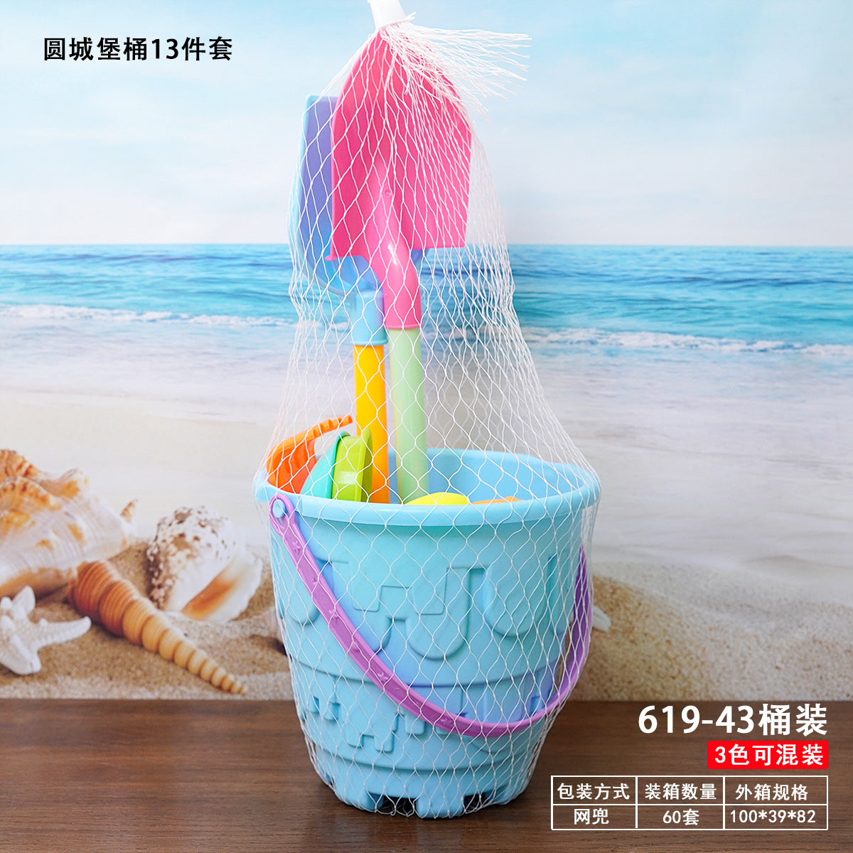 Children's beach toy set baby play sand play large sand shovel beach bucket sand digging tool hourglass wholesale - image 2