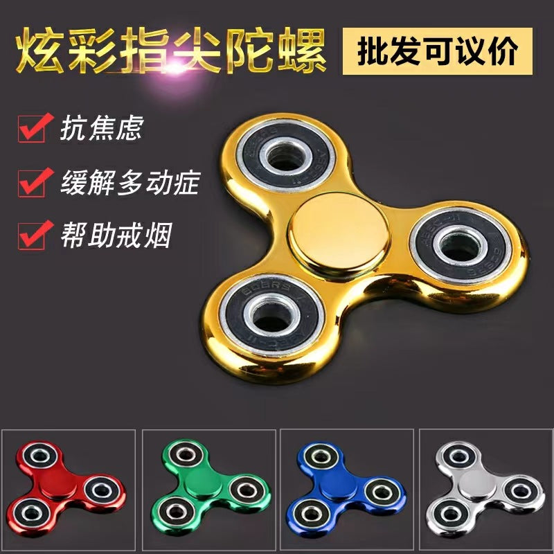 Colorful Black fingertip gyro three-leaf spiral fingertip gyro student decompression adult vent camouflage gyro toy - image 1