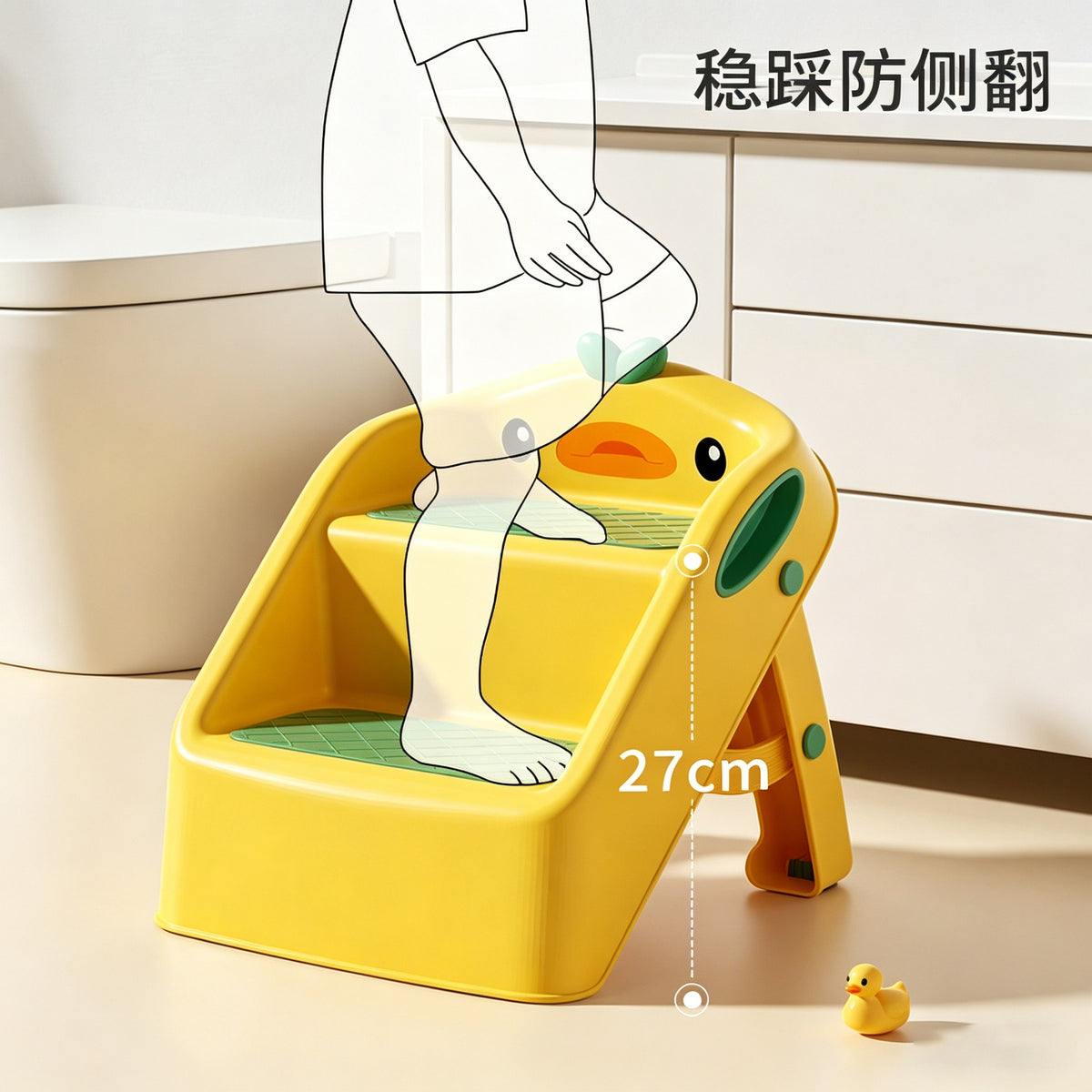 Baby Washbasin Step Stool, Bathroom Footstool, Children's Step Stool - image 3