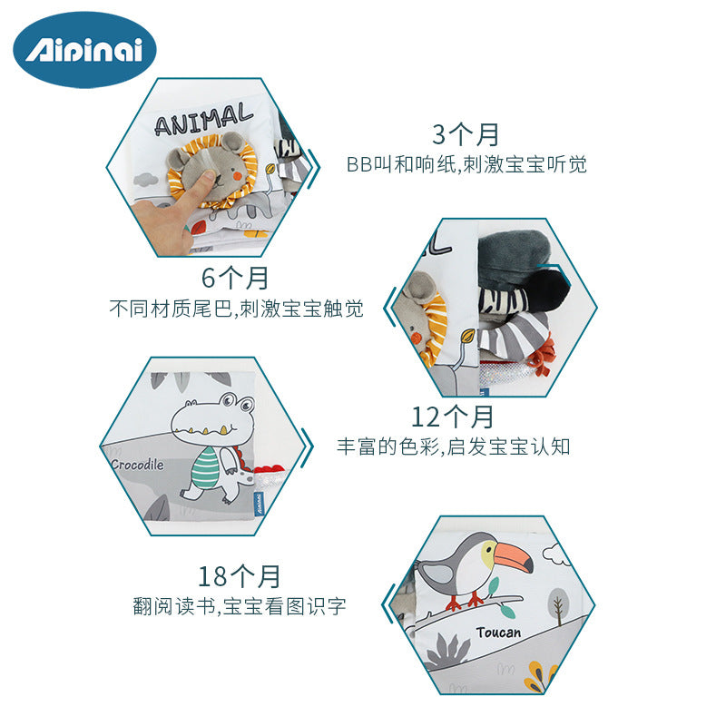 Aipinqi's New Visual Gray and White Tail Cloth Book Baby Can Not Tear Cloth Book Can Chew Stereo Book Toy - image 4