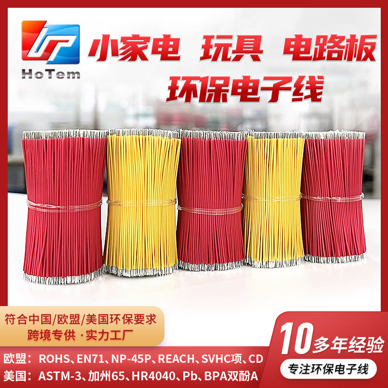 Circuit Board Environmentally Friendly Electronic Wire Harness Toy Factory Welding Wire Connection Wire Electronic Wire Segment Wire Material Finished Product Processing - image 1