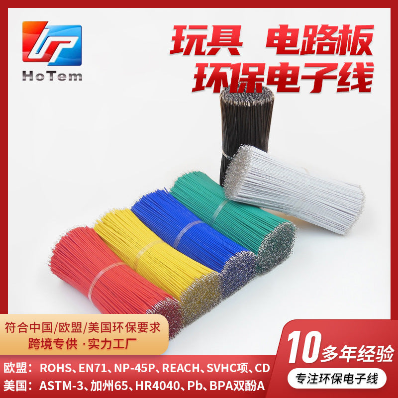 Circuit Board Environmentally Friendly Electronic Wire Harness Toy Factory Welding Wire Connection Wire Electronic Wire Segment Wire Material Finished Product Processing - image 2