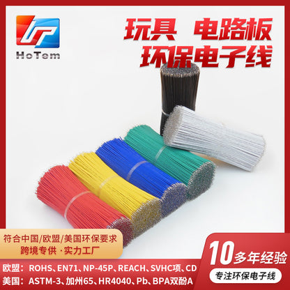 Circuit Board Environmentally Friendly Electronic Wire Harness Toy Factory Welding Wire Connection Wire Electronic Wire Segment Wire Material Finished Product Processing - image 2
