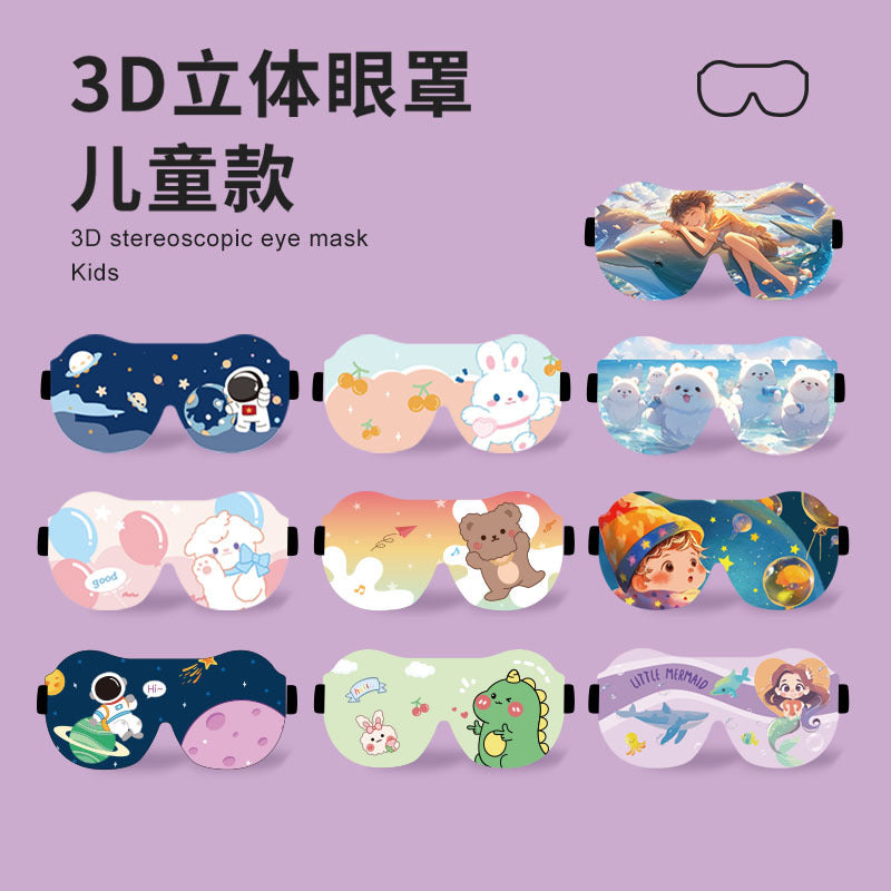 Wonderful New Kidsren's Special 3D Cute Sleep Blackout Eye Mask Baby Nap Student Sleep Eye Mask - image 2