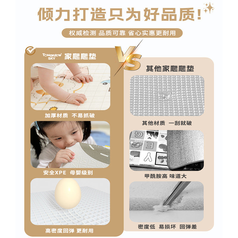 Wholesale XPE Climbing Mat Thickened Children Double-sided Printing Foldable Foam Mat Baby Climbing Mat Home Floor Mat - image 3