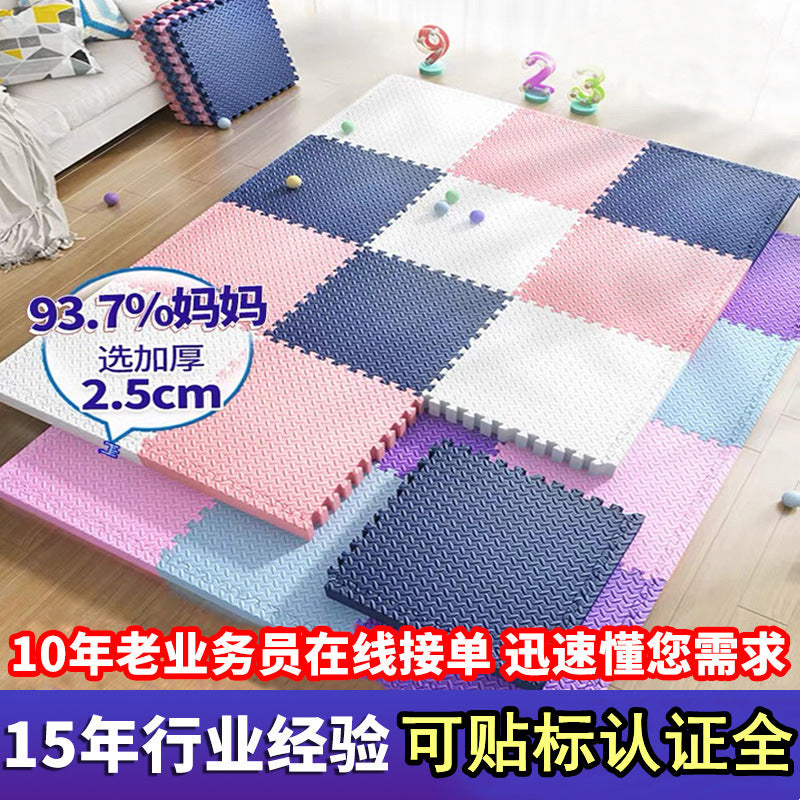 Foam Floor Mats Wholesale, Interlocking Floor Mats, Non-Slip Puzzle Lock Floor Mats, Children's Crawling Mats, Baby Crawling Mats, Cross-Border - image 1