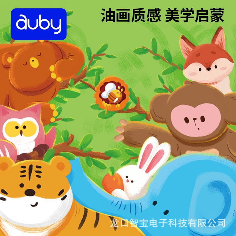 The baby can bite the baby's mouth and tear the baby's early education enlightenment organ touch the book - image 3