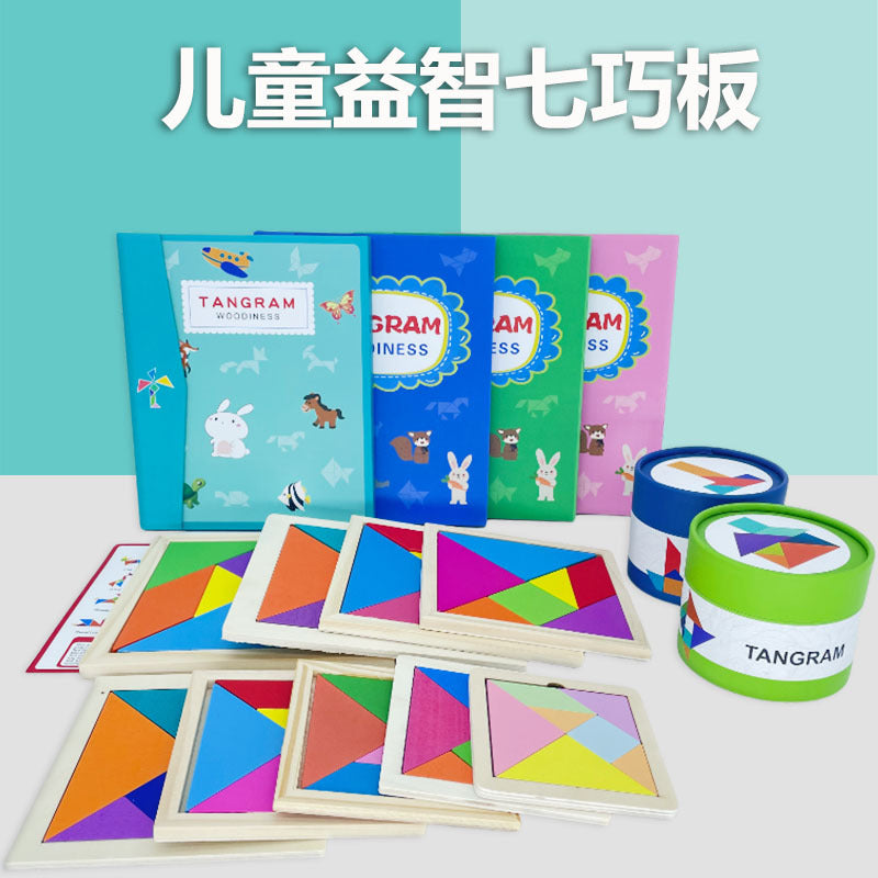 Children's magnetic jigsaw puzzle puzzle toy wooden building blocks jigsaw puzzle assembled for primary school students - image 1