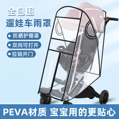 Baby walking artifact baby carriage rain cover wind-proof cover baby car rain-proof cover baby epidemic-proof anti-foam raincoat shed - image 4