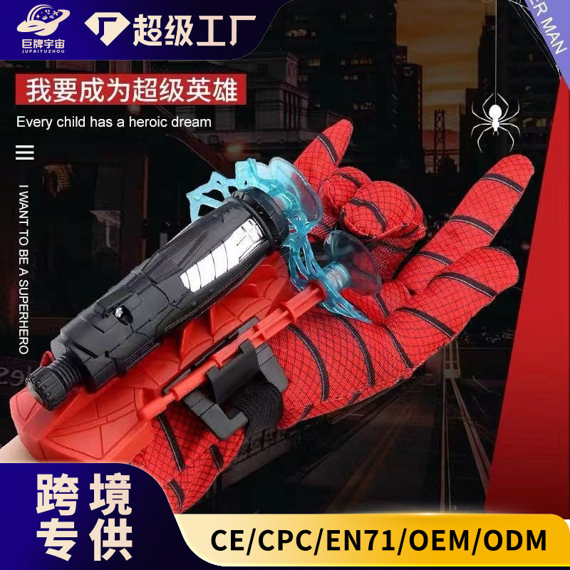 Spider Launcher Kidsren's Spider Hero Man Can Pistol and Stick to the Wall Soft Bullet Gun Spinning Jet Toy for Boys - image 1