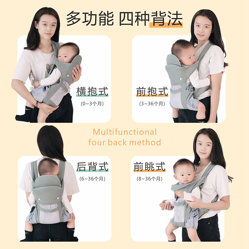 Multi-Functional baby sling at home and out summer net can hold baby stool Four Seasons universal front and rear sling - image 2