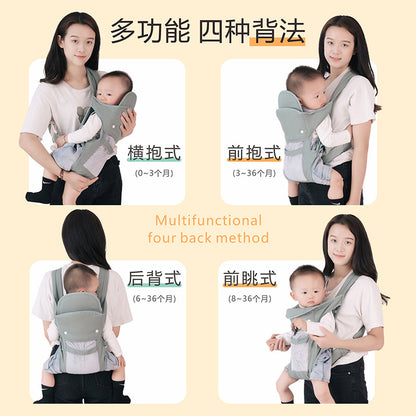 Multi-Functional baby sling at home and out summer net can hold baby stool Four Seasons universal front and rear sling - image 2