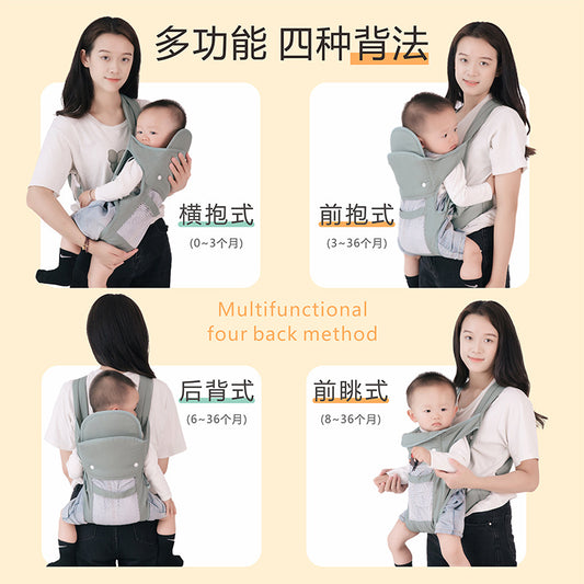 Multi-Functional baby sling at home and out summer net can hold baby stool Four Seasons universal front and rear sling - image 2