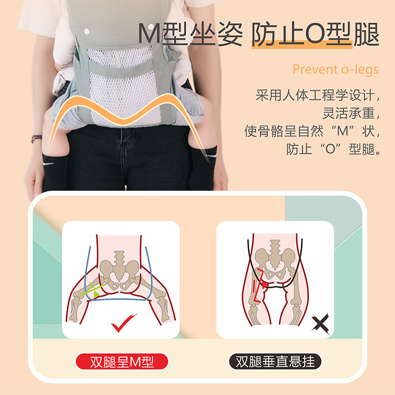 Multi-Functional baby sling at home and out summer net can hold baby stool Four Seasons universal front and rear sling - image 3