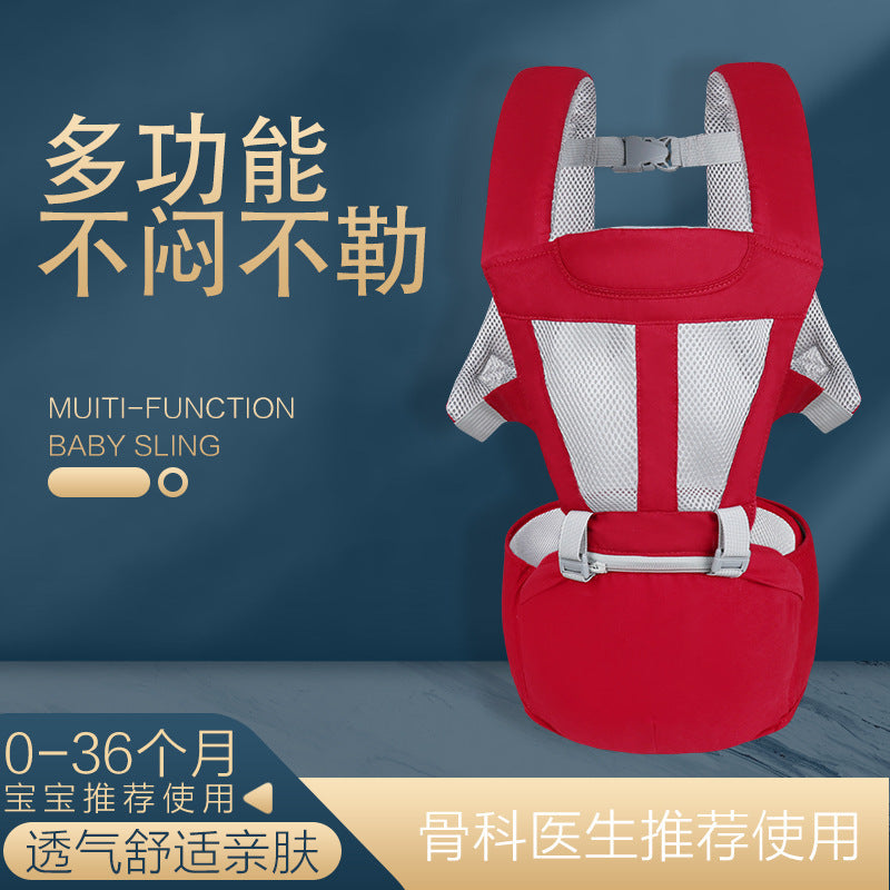 Bei Bei Le Multifunctional Breathable Shoulder Front Hug Baby Lap Waist Stool Baby Lap Simple Baby Hug Stool - image 1