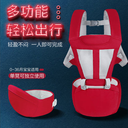 Bei Bei Le Multifunctional Breathable Shoulder Front Hug Baby Lap Waist Stool Baby Lap Simple Baby Hug Stool - image 4