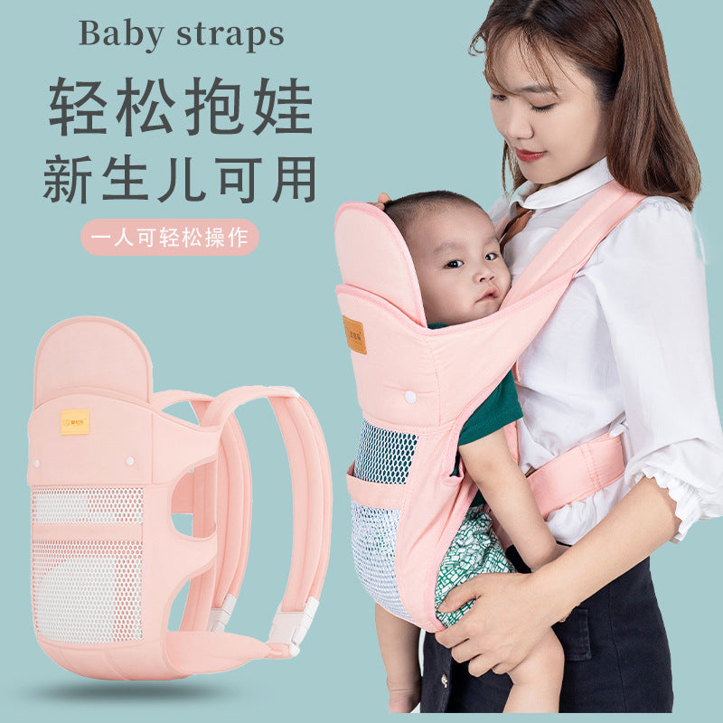 Newborn Baby Sling Baby Horizontal Front Hug Type Outing Simple Multi-Functional Lightweight Baby Holding Artifact Freeing Hands - image 1