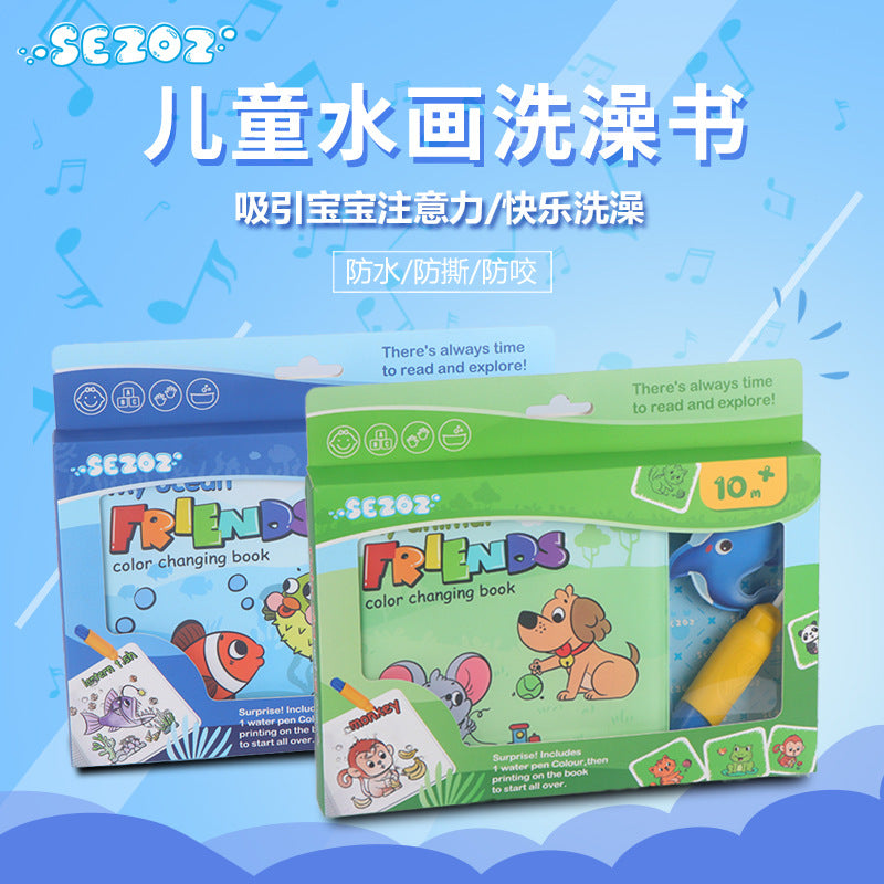 SEZOZ water change bath book magic color change eva cloth book puzzle early education water painting book 0-3 years old baby toys - image 1