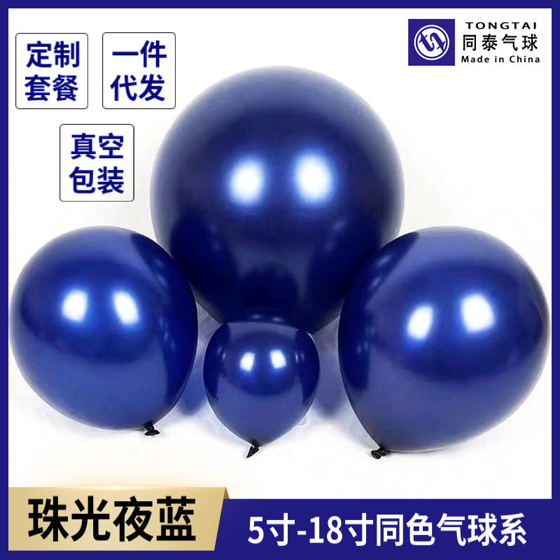 5-inch 10-inch 12-inch Pearl night blue ink blue balloon cross-border baby boy birthday party decoration opening wedding decoration - image 1