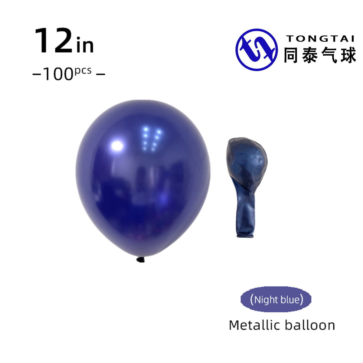 5-inch 10-inch 12-inch Pearl night blue ink blue balloon cross-border baby boy birthday party decoration opening wedding decoration - image 4