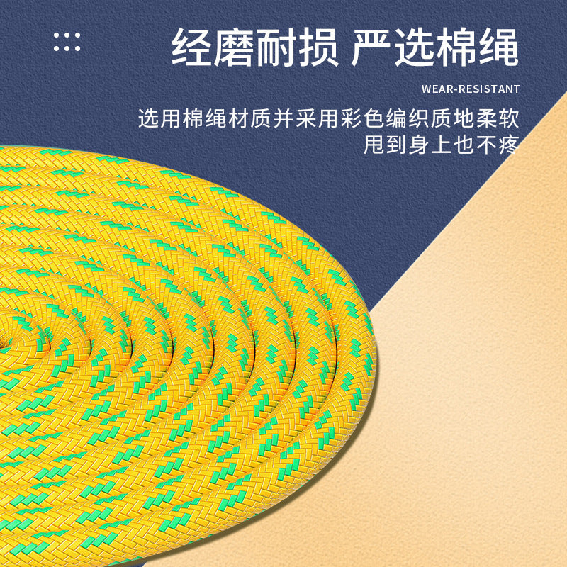 Children's Rope Skipping Kindergarten Primary School Students' Baby Sports Rope Wear-resistant Knot First Grade Beginners Fitness Special - image 2