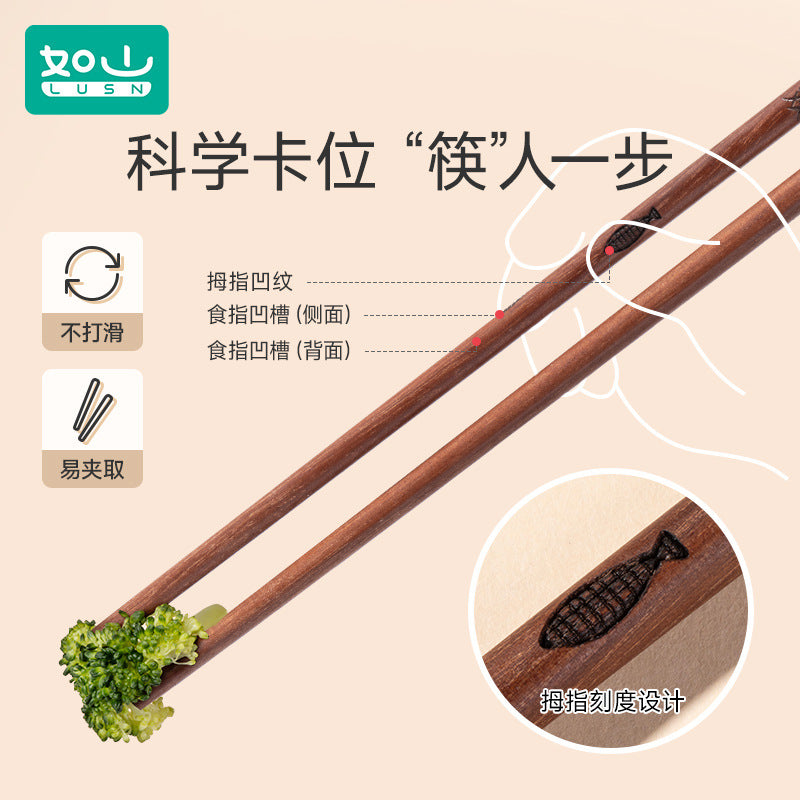 Rushan Children's Chopsticks for Ages 2-6 and 6-12, Made of Red Sandalwood, Baby Training Practice Learning Short Wooden Chopsticks, Fingerprint Anti-Slip - image 2