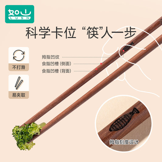 Rushan Children's Chopsticks for Ages 2-6 and 6-12, Made of Red Sandalwood, Baby Training Practice Learning Short Wooden Chopsticks, Fingerprint Anti-Slip - image 2