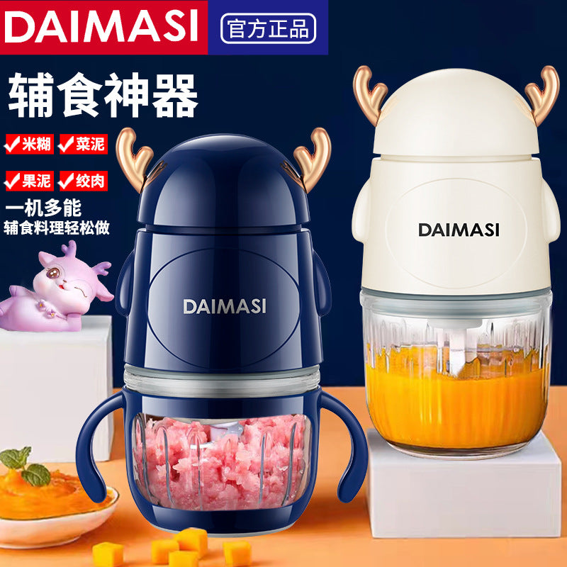 Daimas Multifunctional Baby Food Processor, Household Food Processor, Baby Food Grinder, Garlic Masher - image 1
