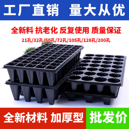 Seedling Trays, Cuttings Nursery Boxes, Succulent Seedling Pots, Nutrient Bowls, Seedling Trays for Vegetables 2 - image 2
