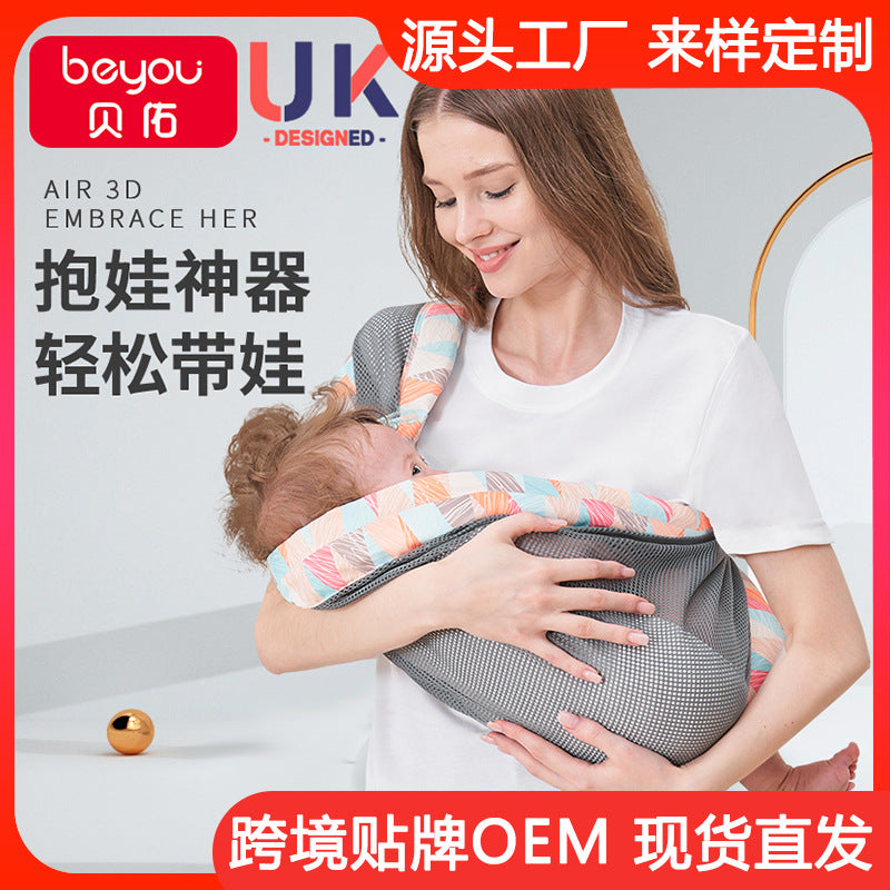 Baby Holding Artifact Baby Strap Baby Go Out Simple Newborn Front Holding Strap Baby Back Baby Cross Holding Free Hands - image 1