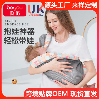 Baby Holding Artifact Baby Strap Baby Go Out Simple Newborn Front Holding Strap Baby Back Baby Cross Holding Free Hands - image 1