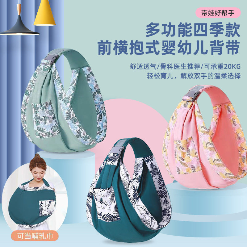Newborn baby shoulder strap multi-functional front horizontal holding Baby Baby Baby go out holding baby artifact baby shoulder strap - image 1