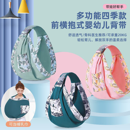 Newborn baby shoulder strap multi-functional front horizontal holding Baby Baby Baby go out holding baby artifact baby shoulder strap - image 1