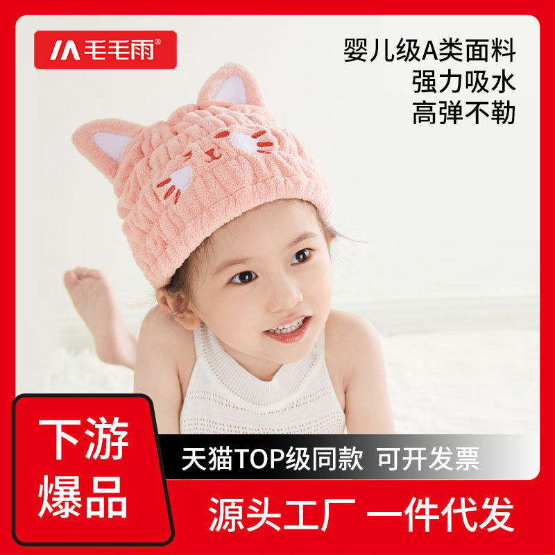 Drizzle Class A Children's Dry Hair Cap Baby Infant Newborn Cute Shower Cap Water Absorbent Popular New Headscarf - image 1