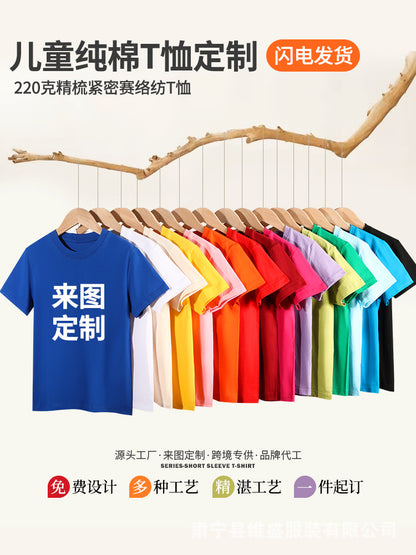 Pure Cotton T-shirt Class A Children's T-shirt Short-sleeved Customized Class Clothes Parent-child Group Clothes T-shirt Teenagers Children's Short-sleeved T-sh - image 2