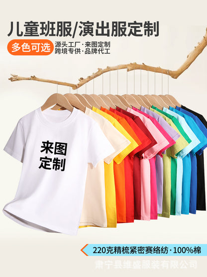 Pure Cotton T-shirt Class A Children's T-shirt Short-sleeved Customized Class Clothes Parent-child Group Clothes T-shirt Teenagers Children's Short-sleeved T-sh - image 3