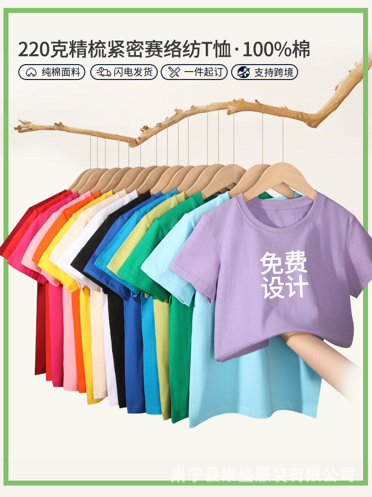 Pure Cotton T-shirt Class A Children's T-shirt Short-sleeved Customized Class Clothes Parent-child Group Clothes T-shirt Teenagers Children's Short-sleeved T-sh - image 4