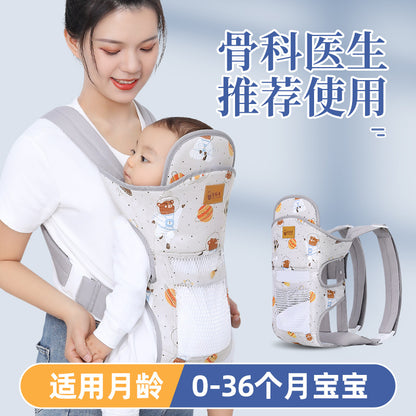 Baby strap baby front and rear dual-use outing simple newborn horizontal front holding four seasons baby holding artifact free hands - image 1