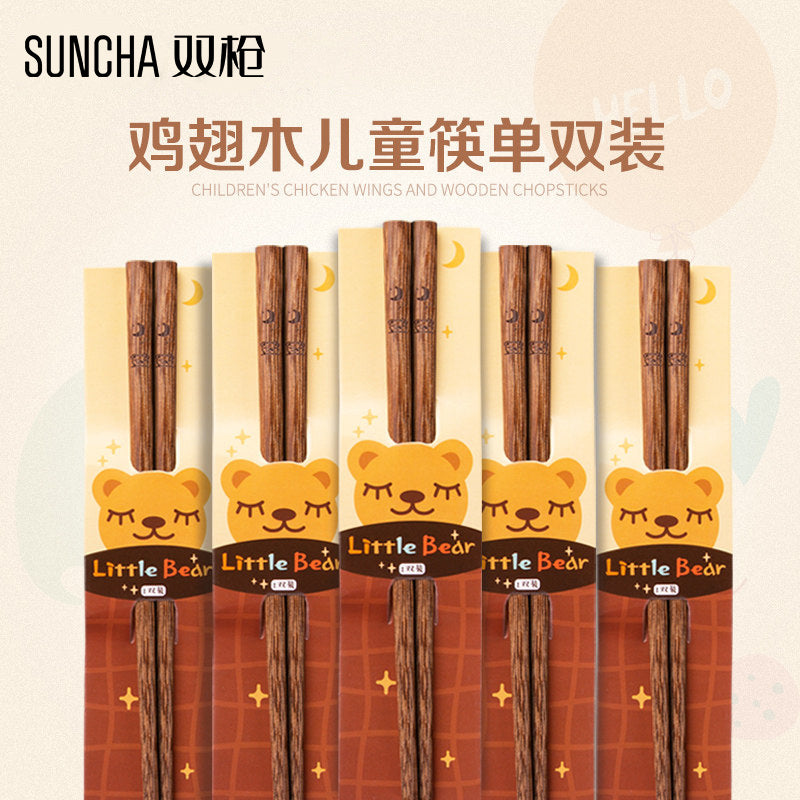 Double Gun Children's Chopsticks Log Chopsticks Baby's Short Chopsticks Chicken Wings Wood Solid Wood Fast Chopsticks Training Chopsticks 3 Years Old - image 1