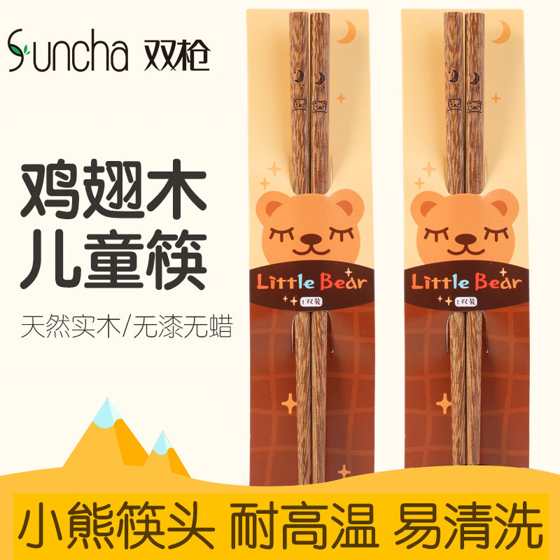 Double Gun Children's Chopsticks Log Chopsticks Baby's Short Chopsticks Chicken Wings Wood Solid Wood Fast Chopsticks Training Chopsticks 3 Years Old - image 2
