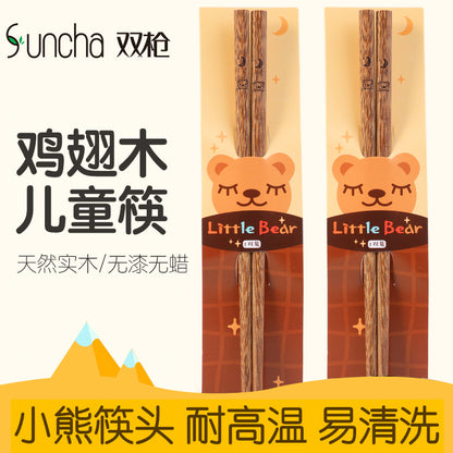 Double Gun Children's Chopsticks Log Chopsticks Baby's Short Chopsticks Chicken Wings Wood Solid Wood Fast Chopsticks Training Chopsticks 3 Years Old - image 2
