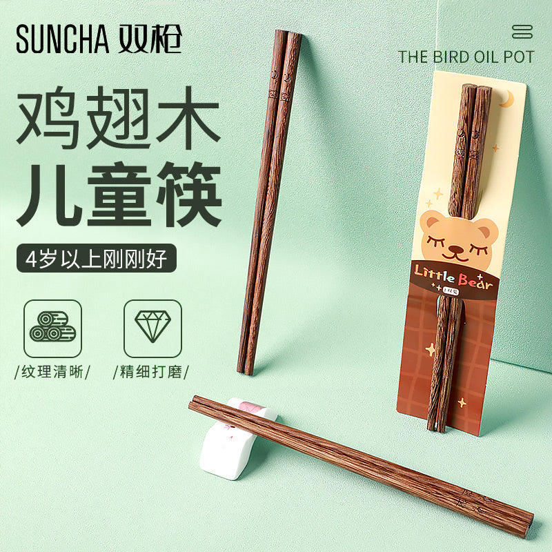 Double Gun Children's Chopsticks Log Chopsticks Baby's Short Chopsticks Chicken Wings Wood Solid Wood Fast Chopsticks Training Chopsticks 3 Years Old - image 3