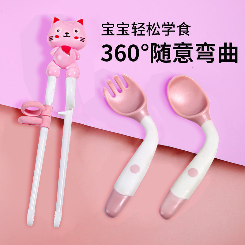 Baby Learn to Eat Training Spoon Fork Bendable Baby Bend Fork Spoon Practice Chopsticks Children's Tableware Set - image 1