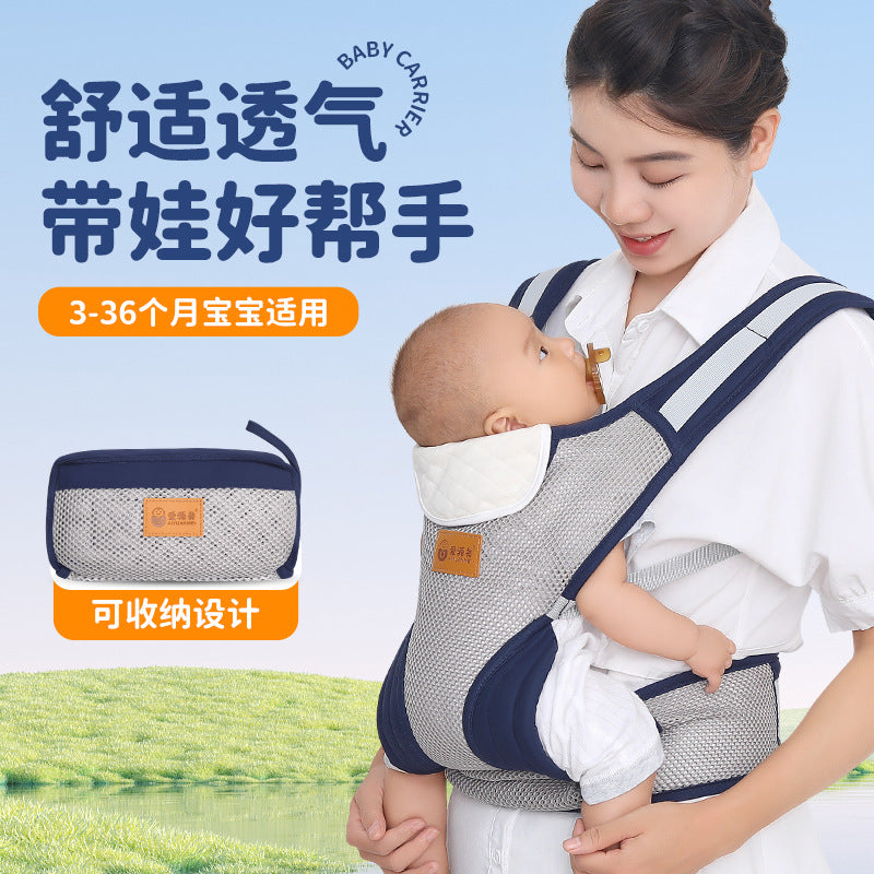 Strap Baby Front Hug Newborn Baby Lightweight Four Seasons Multifunctional Front and Rear Dual Use Baby Hug Artifact Free Hands - image 1