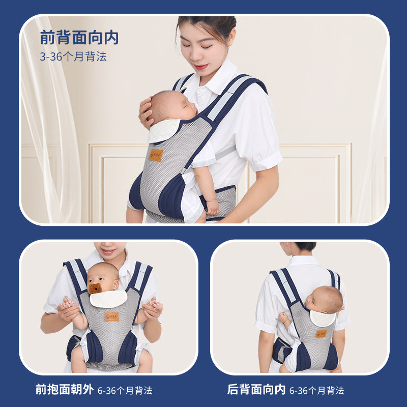 Strap Baby Front Hug Newborn Baby Lightweight Four Seasons Multifunctional Front and Rear Dual Use Baby Hug Artifact Free Hands - image 4