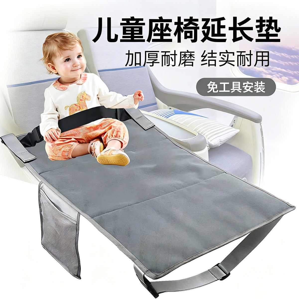 Children Airplane Foot Pedal Baby Airplane Hammock Portable Kids Travel Bed Airplane Seat Extender in Stock - image 1